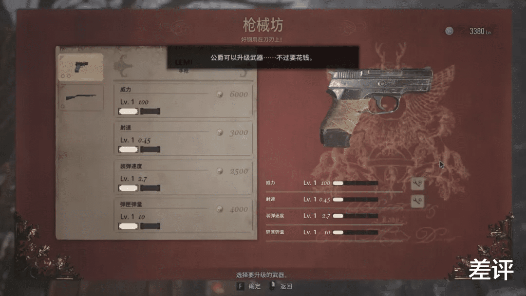 生化危机7|除了这个身高2米9的女人,《生化危机8》还有啥?