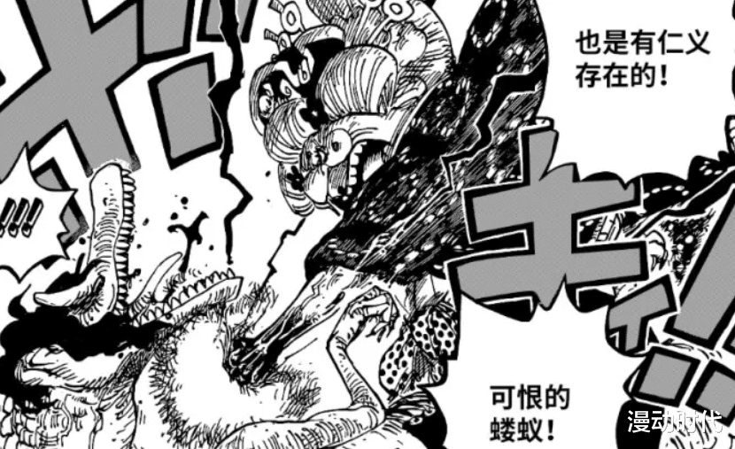 海贼王|海贼王1022话，战场重新划分，杰克即将下线！大妈也要凉了？