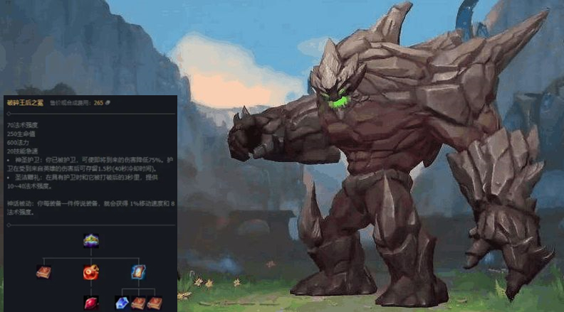 魔兽争霸3|LOL：史上最强英雄诞生，上中野皆T0级别，拿到等于赢一半？