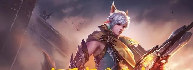 生态环境保卫者|王者荣耀:爆发不输鲁班,机动超守约,胜率高,居然有人说他废