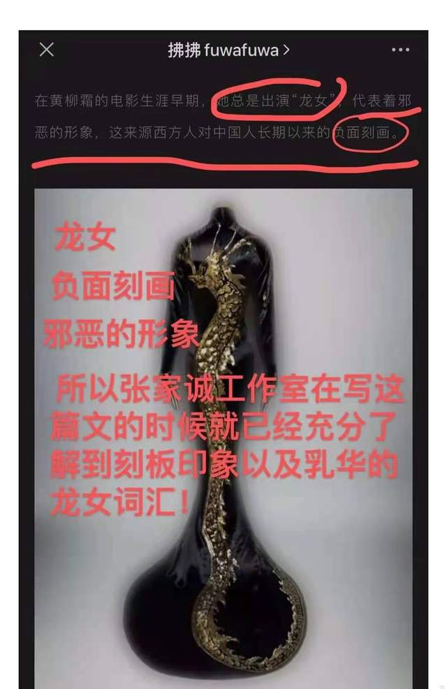 李冰冰|李冰冰拍摄杂志图被曝辱华，恶意丑化诋毁亚裔，摄影师疑故意为之