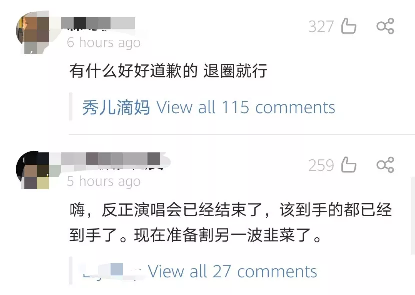 莫文蔚|人设崩塌！国民天后作死，直接跌下神坛！