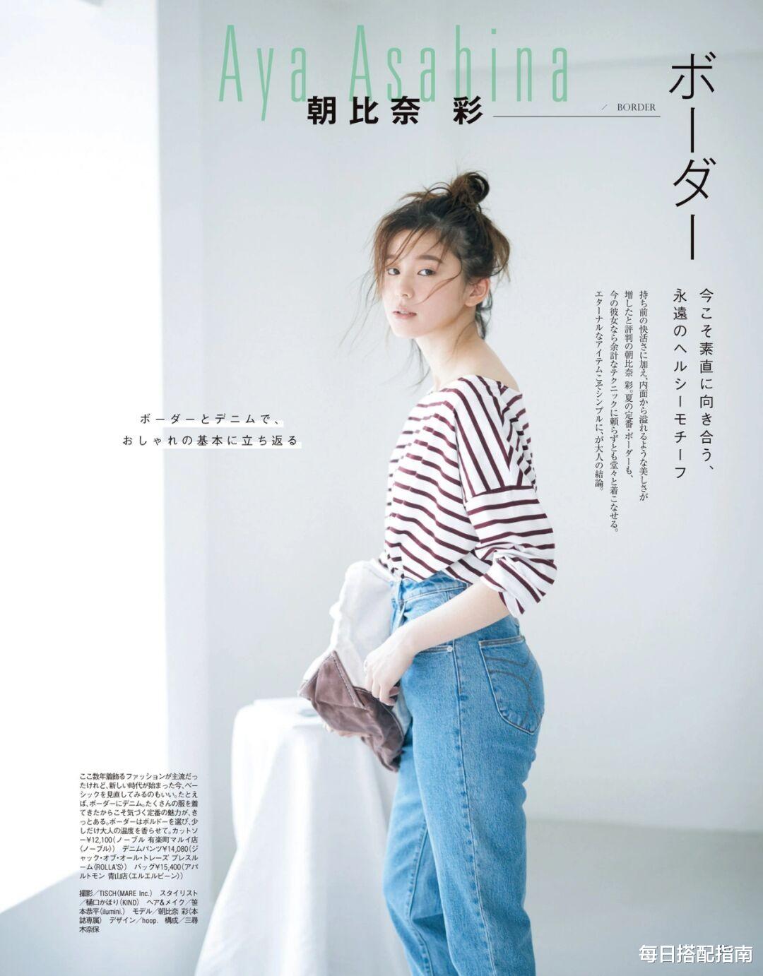 每日搭配指南|穿衣“高级感”从哪来？精致女人的3个穿搭思路，值得借鉴！