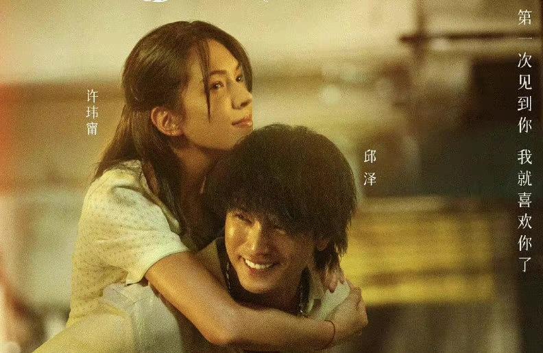 许玮甯|全网恍然大悟！原来细节都是糖！邱泽许玮宁的日常都在撒狗粮啊！