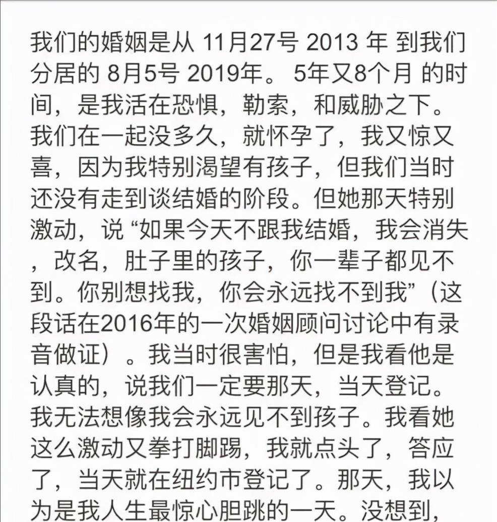 林志玲|王力宏新回应疑似代笔！3处逻辑性错误+错别字，45岁高才生露馅了