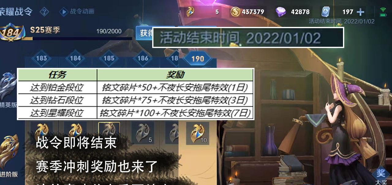 甄姬|青春决赛季最后一次返场，赛季回馈开启，甄姬皮肤推荐次日分享