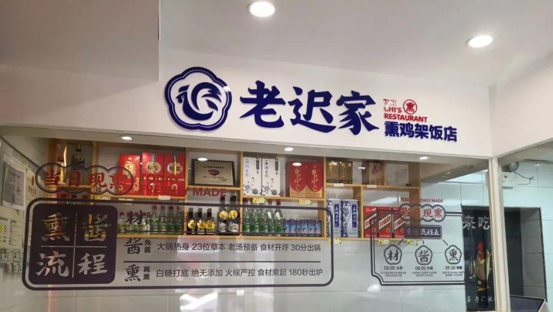 饕餮之声 在逃沈阳鸡架的6种落网方式，看到哪种你流哈喇子了？