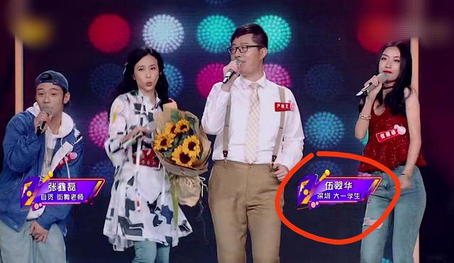 莫言|原来伍珂玥和单依纯都参加过《我想和你唱》，当时伍珂玥叫伍翠华