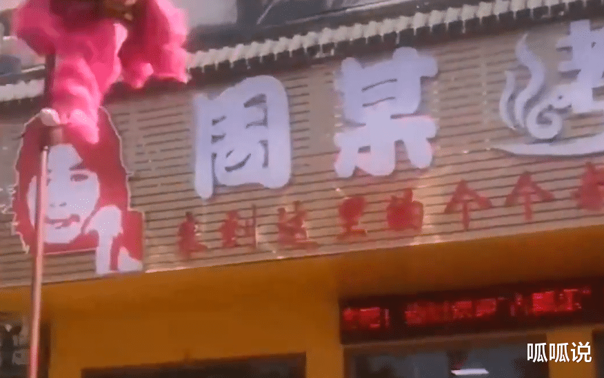 罗志祥|当初那个偷电瓶的周某，如今开起了饭店，南宁罗志祥前去捧场