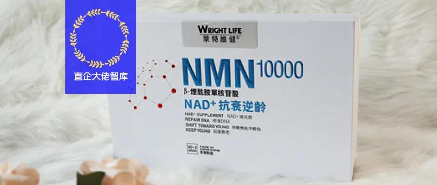 保健品|号称“不老药”的NMN，“真产品”OR“真营销”？