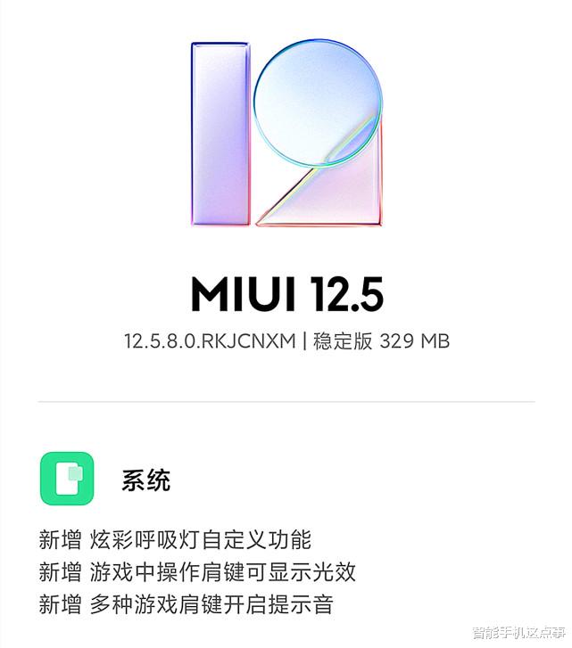 红米手机|跌至2299元，12GB+256GB，红米游戏手机开始少人问津