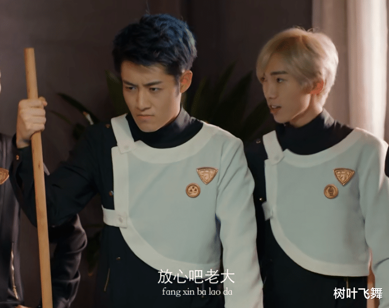 树叶飞舞 超星星学园“四”门球赛之神秘人物闯入大宅