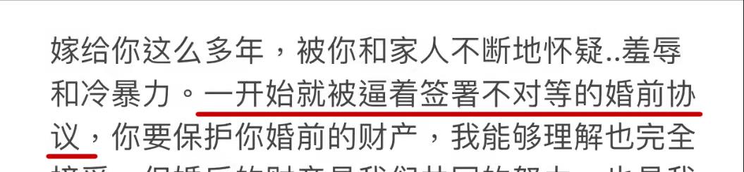 刘亦菲|王力宏人设崩塌！李靓蕾爆8年婚姻生活，千字长文细节令人心疼