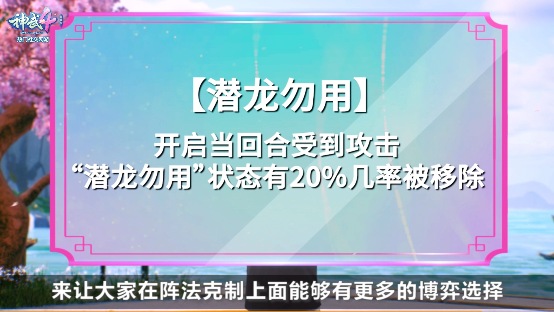 案件通报|【抢先版】神武4电脑版4月9日更新爆料前瞻内容整理