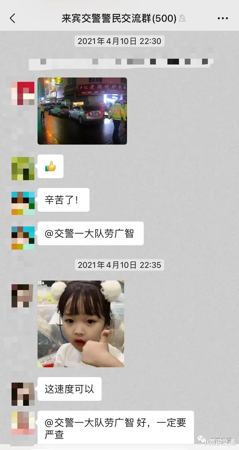 小覃说交通 广西的张纸巾好贵!价值200元!还有12分!