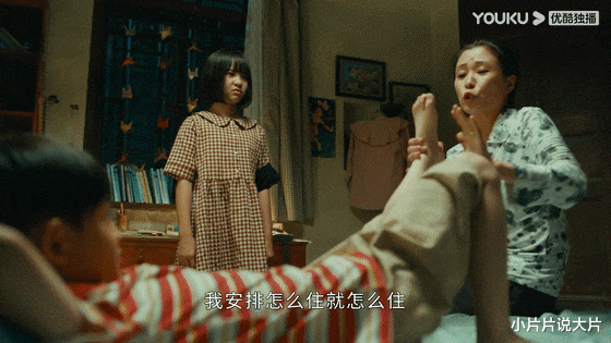 玛丽苏|她一「发疯」，直接收视第一！
