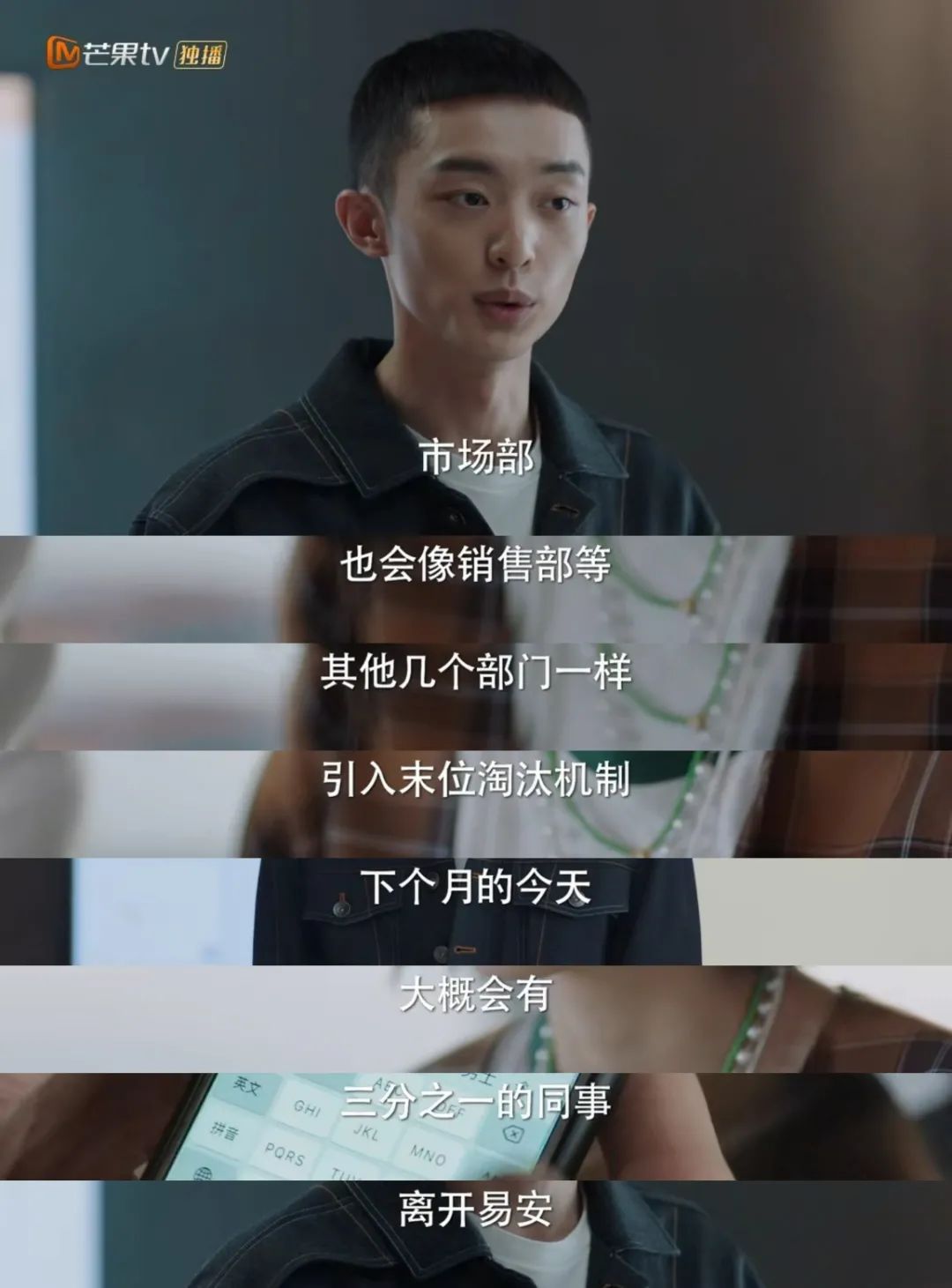 乔夕辰|这剧真实在哪里？