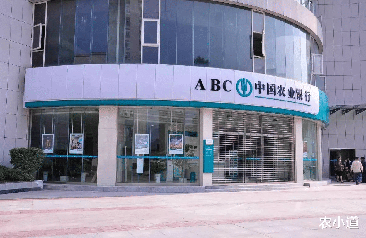 利息 六大行一锤定音,2021年起,此类存款或将“清零”