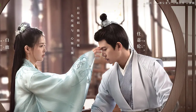 白梦妍|任嘉伦白鹿新剧有新消息,《长安如故》突然更名,新名和男主有关