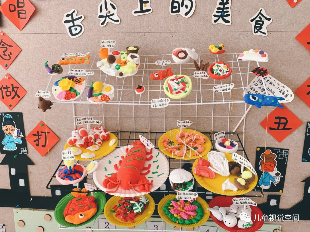 武老师的育儿科创空间|【特色环创】传统民族特色的环境创设，这篇全有了~