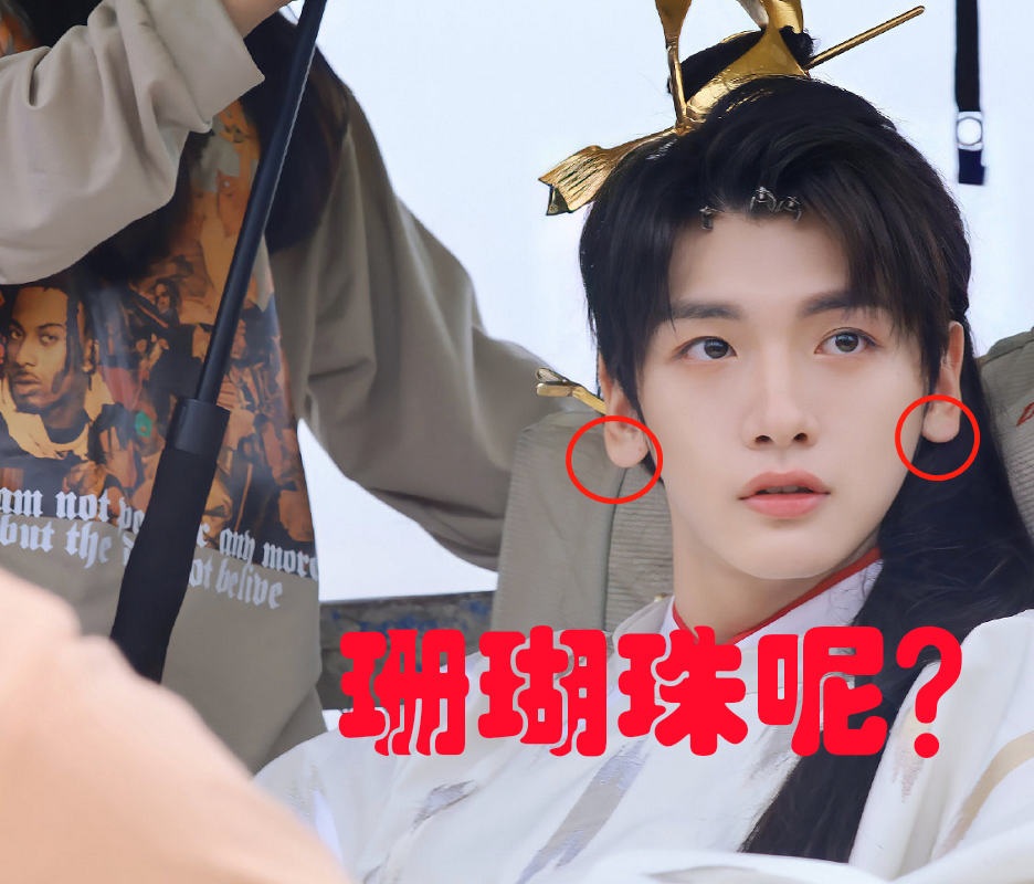 吉星高照|《吉星高照》太子悦神装扮出来了，谢怜的衣服上为啥绣菊花？