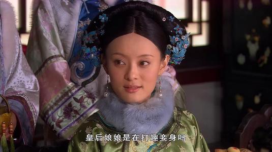 甄嬛传|重温《甄嬛传》16遍：纯元居然没死，出宫后还生了两个女儿