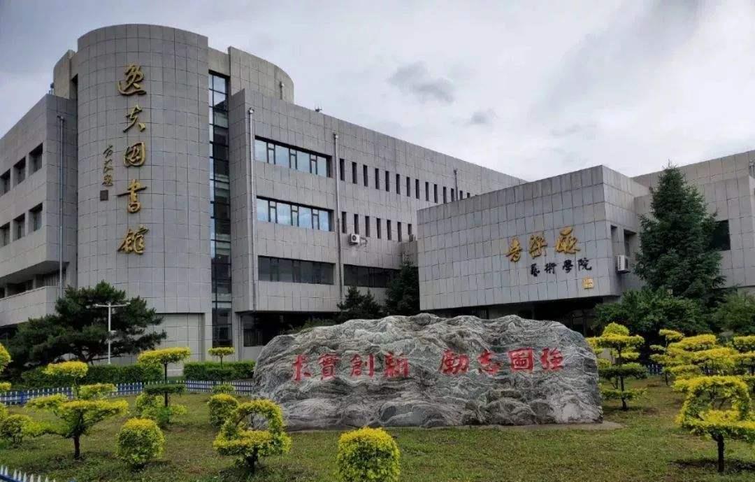 教育部|吉林大学组建新学院，已有47个院系，“摊大饼”真的有必要吗？