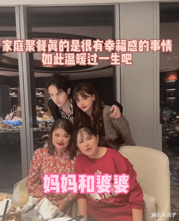 韩安冉|韩安冉老公请客吃饭，直言一顿饭花的钱，小猪能买20个假戒指