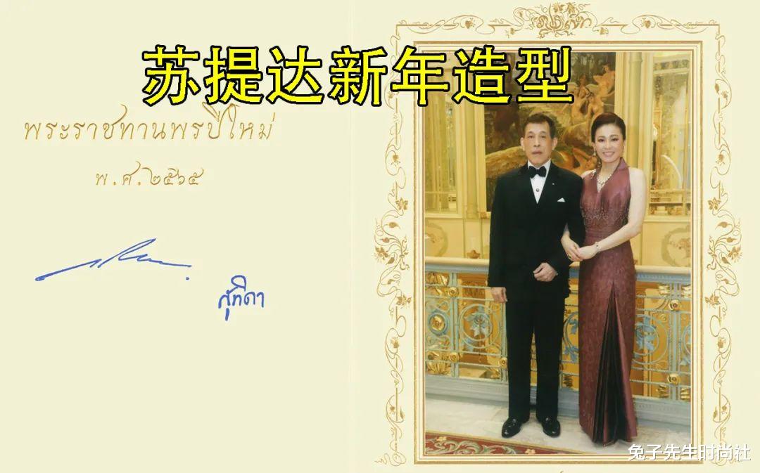 西拉米|苏提达2022年衣品奋起直追,学西拉米穿“挂脖裙”,露小肩膀妩媚