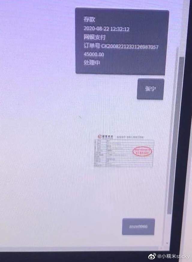 星语星愿吖 LGD教练被曝买菠菜滥赌成性，前妻接连放瓜引热议