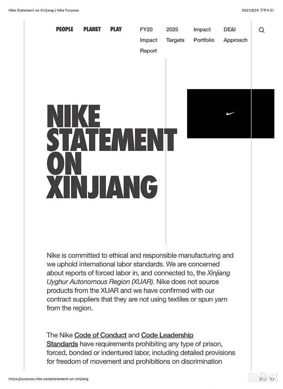 王一博|NIKE事件持续发酵：谭松韵王一博解约，王源千玺工作室沦陷