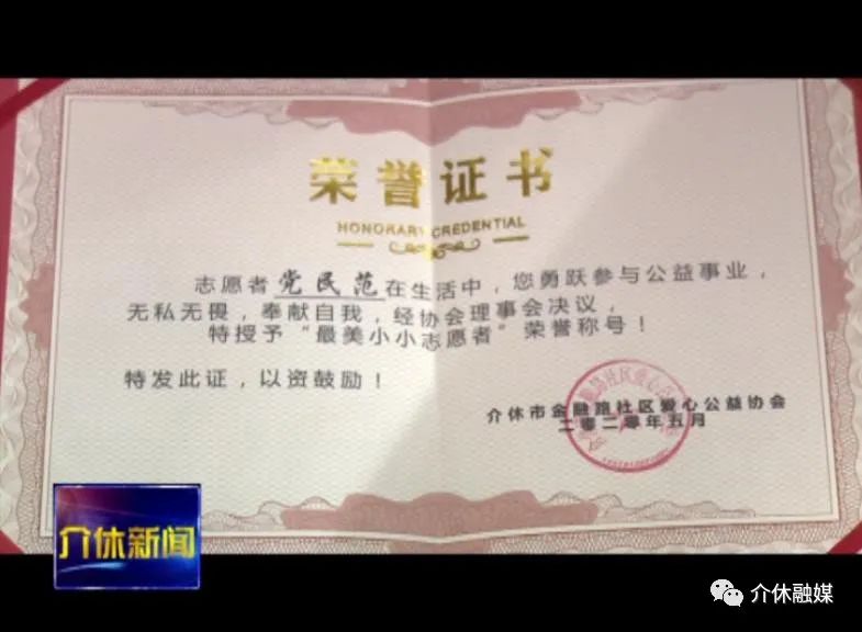 介休贴吧 全国最美家庭——范丽萍家庭：十五年无私抚养残疾弃婴