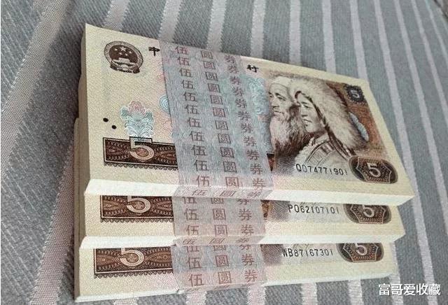 雕刻|1980年的5元钱有收藏价值吗?