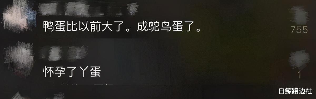 赵本山|丫蛋再婚后怀二胎？跳舞腹部隆起太明显，两任丈夫都是赵本山徒弟