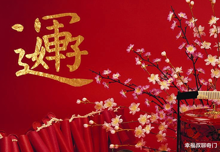 幸福叔聊奇门|奇门改运：每天做好5件小事，你好运就会不期而遇