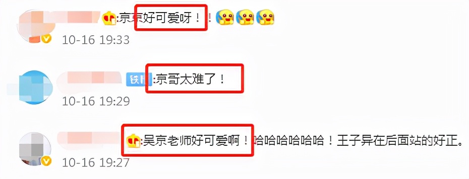 吴京|成龙透露和吴京有大合作！手放女主持肩上显亲密，女方笑得很尴尬