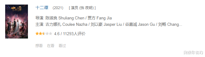 古力娜扎|出道当演员十年，仅一部电视剧过及格线，古力娜扎别再“划水”了