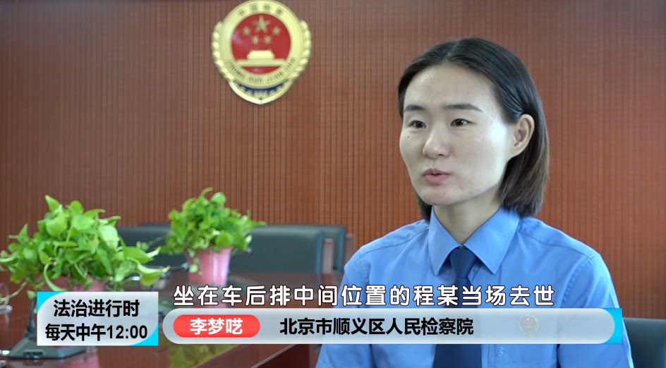 内江 高速爆胎一死五伤，司机获刑赔百万