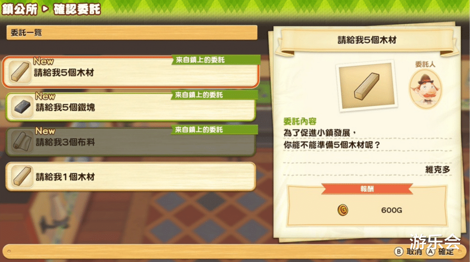 牧场物语|这还怎么恋爱？牧场物语新作人物立绘被取消，想看到正脸都难