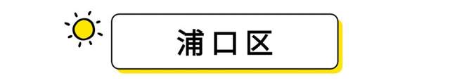 合景泰富|10月南京全市小区价格曝光，1371家挂牌价上涨