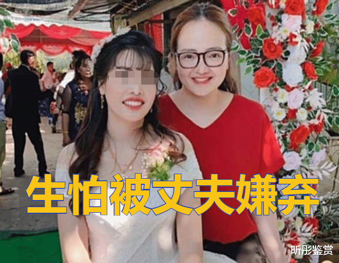 天鹅颈|女子“靠整容”嫁给富二代,怀孕后“现出原形”,生怕被丈夫嫌弃