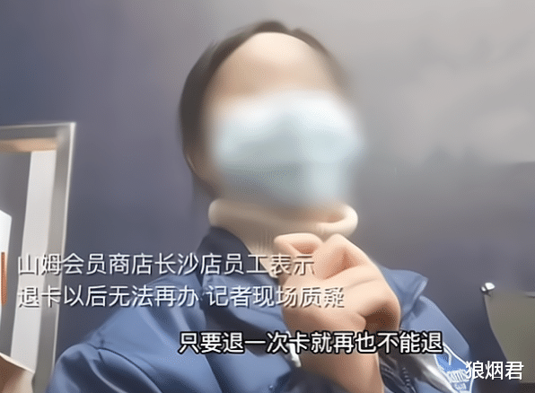 外企越来越嚣张！山姆超市禁用新疆棉后，不道歉返威胁退卡客户