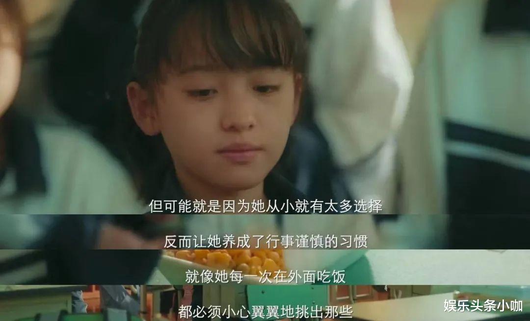 富二代|真行！勾搭单亲爸爸，又把富二代当备胎！