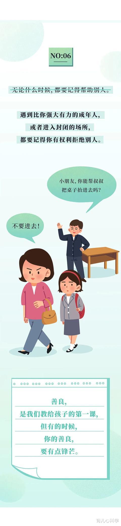 育儿心科学|父母注意：你孩子在10岁以前，有这12个迹象，说明孩子教育得很好