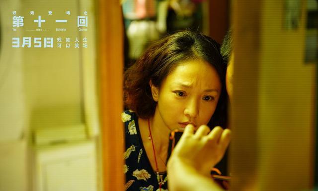 春晚|2天票房破1.73亿，击败《哥斯拉》日冠宝座，周迅也压不住