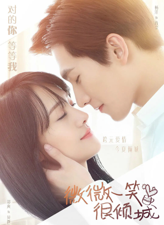 郑爽|《古剑奇谭》躲过了李小璐，躲过了张檬，没想到栽在郑爽手里