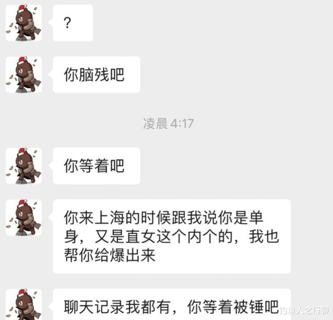 王思聪|王思聪的撩妹记录告诉你：中国其实就没有“贵族”