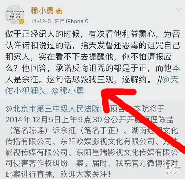 于正|于正的事越翻越有，再有演员爆出惊人爆料