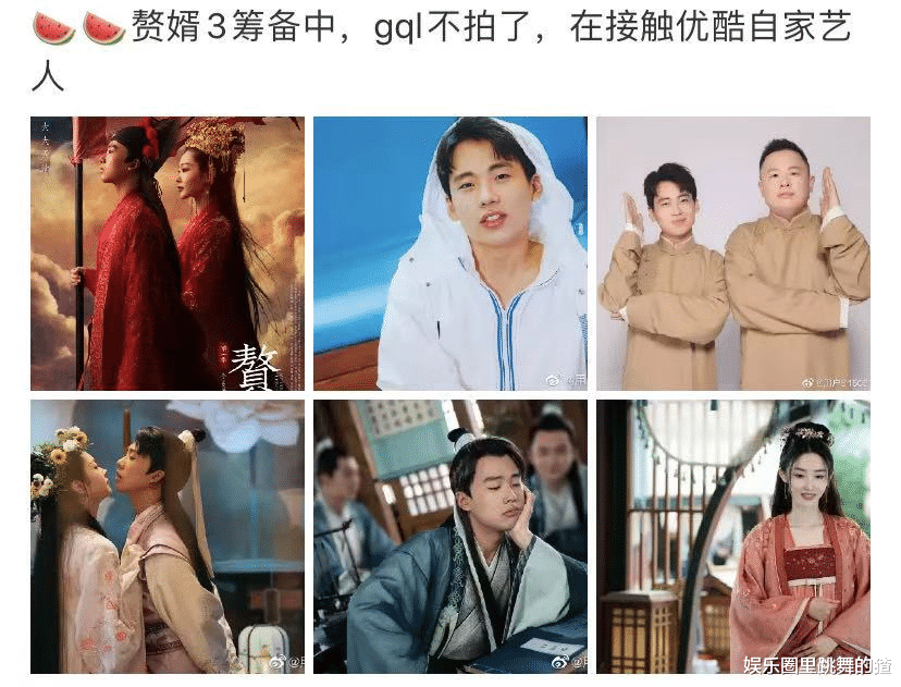 郭麒麟|《赘婿2》未播出，《赘婿3》已提上日程，看到男主后：收视率稳了