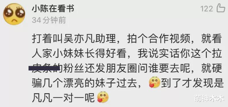 吴亦凡|吴亦凡事件超20个受害者出面，全是白幼瘦的年轻女孩，细节都对上